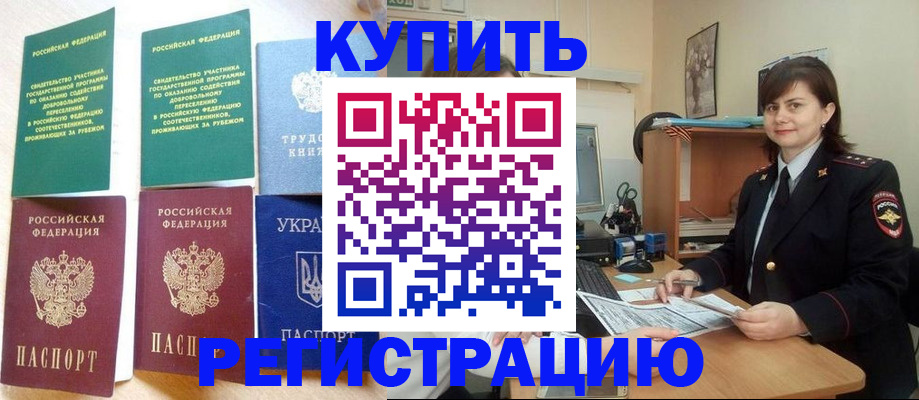 регистрация для школы в Кумертау