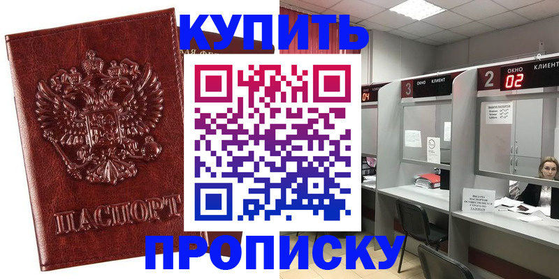 регистрация для дет. сада в Кумертау